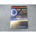  Kubota учебное заведение группа английское слово * сочинение на английском языке . довести до предела . делать ....* 009s0C