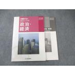 .. фирма общий тест реальный сила тренировка политика экономика 2022 * 010s1C