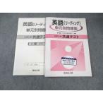  Sundai библиотека английский язык ( ведущий ) одиночный изначальный другой рабочая тетрадь образец товар 2020 * 015m1C