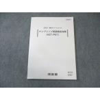  Kawaijuku средняя школа зеленый course талон Bridge английский язык сертификация меры (KET*PET) 2020 * 008s0C