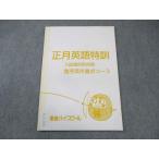  восток . средняя школа Новый год английский язык Special . вступительный экзамен . направление другой меры целый . Британия произведение -слойный пункт course * 005s0C