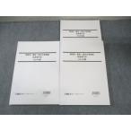 LEC экзамены для госслужащих меры работа вид другой . направление меры курс финансовые дела специализация .2023 год соответствие требованиям глаз . не использовался товар итого 3 шт. * 029S4B