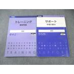 Z. высота 1 Zstudy поддержка / тренировка государственный язык * 020S0B