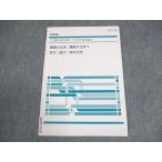Z. Tokyo университет / Kyoto университет дефект . большой химия / дефект . большой химия T столица большой *. большой * бог большой химия текст зима период * 004s0B