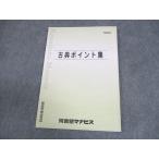  Kawaijuku mana винт классика отметка сборник текст * 008m0B