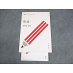  экспертиза supplement высота 3 верх Revell английский язык .. сборник передний сборник текст в хорошем состоянии 2016 локти ..* 008s0B