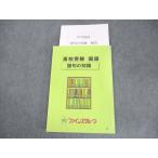  штраф z группа средний 3 вступительные экзамены для средней школы государственный язык язык .. знания в хорошем состоянии * 008m2B