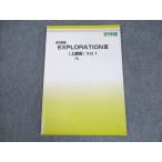 .. павильон высота 3 английский язык EXPLORATION III( высокий класс сборник ) Vol.1 текст 2022 * 004s0B