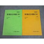  Sundai высота 3 страна государственный большой английский язык (3H) текст через год комплект 2022 итого 2 шт. * 011m0C