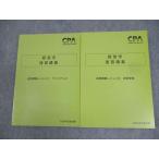 CPA отчетность .. дипломированный бухгалтер курс менеджмент скорость ...rejume1/2fai наан s/ управление бизнесом 2024 год соответствие требованиям глаз . не использовался товар итого 2 шт. * 022S4D
