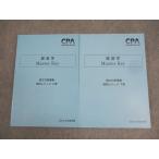 CPA отчетность .. дипломированный бухгалтер курс менеджмент Master Key. рисовое поле rejume сверху / внизу шт 2024 год соответствие требованиям глаз . в хорошем состоянии итого 2 шт. * 030M4D