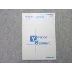  плата zemi центральный настоящее время документ 2010 зима период непосредственно перед .. судно . Akira 005s0B