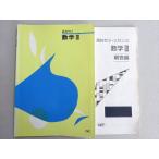 . специальный средняя школа zemi математика III вписывание нет 008s5B