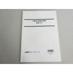 LEC Tokyo Reagal ma Индия 2020 год соответствие требованиям глаз . экзамены для госслужащих гос.служащий. основа. основа экономика введение в хорошем состоянии 004s4B