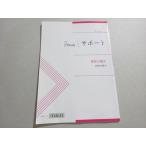 Z.Zstudy поддержка средняя школа кроткое эссе учеба. главное в хорошем состоянии 2023 005s0B