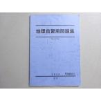  Sundai география собственный . для рабочая тетрадь не использовался товар 2020 через год 007s0B