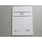 LEC Tokyo Reagal ma Индия 2024 год соответствие требованиям глаз . экзамены для госслужащих теория документ тормозные колодки .. сборник 008s4B