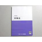  квалификация. большой .2024 год соответствие требованиям глаз . экзамены для госслужащих текст .. закон не использовался товар 010m4B