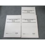 LEC экзамены для госслужащих меры работа вид другой . направление меры курс страна налог специализация .2023 год соответствие требованиям глаз . состояние хорошая вещь итого 3 шт. 025S4B