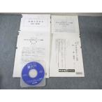 Z./ Kawaijuku no. 2 раз восток большой немедленно отвечающий открытый проблема 2017 год 11 месяц CD1 листов есть английский язык / государственный язык / наука . серия 023S0C