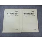  Sundai высота 1 super course сочинение на английском языке закон Sα через год комплект 2021 итого 2 шт. 018S0B