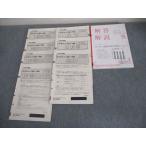 benese/ Sundai высота 3 2019 отчетный год no. 1 раз benese* Sundai Mark ..2019 отчетный год 9 месяц осуществление английский язык / математика / государственный язык / наука / земля история все предмет 025S0C