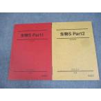  Sundai живое существо S Part1/2 текст в хорошем состоянии 2023 поздняя версия итого 2 шт. 023S0C