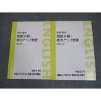  восток . средняя школа сейчас ... английский язык B комплект * реальный сила выше ..Part1/2 текст через год комплект 2019 итого 2 шт. 015S0B