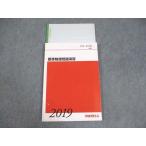  плата . дерево zemina-ru плата zemi стандарт физика проблема .. текст вписывание нет 2019 no. 2. период 014m0C