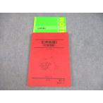  Sundai химия Special .I( счет проблема ) текст 2019 лето период 018S0C