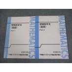  восток . средняя школа экспертиза математика III( основа ) Part1/2 текст через год комплект 2013 итого 2 шт. большой .. лошадь 014S0B
