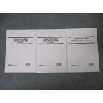 LEC Tokyo Reagal ma Индия экзамены для госслужащих менталитет серия / благосостояние серия . глаз регистрация . меры курс общество благосостояние . и т.п. 2023 год соответствие требованиям глаз . не использовался итого 3 шт. 021m4C