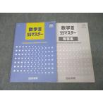  4 ... математика III55 тормозные колодки текст 2021 020S0B