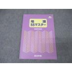  4 ... география 55 тормозные колодки текст 2021 008s0B