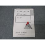 aga route красный temi- специалист по социальному страхованию экзамен прошлое . описание курс . мир 3 год 2022 год соответствие требованиям глаз .[ вписывание нет ] 013s4D