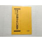  Sundai там . хочет знать старый документ в хорошем состоянии 2021 остров свет .006s0B