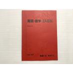  Sundai дефект .* математика (IAIIB) не использовался товар 2022 весна период 003s0B