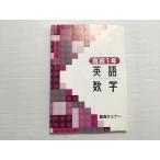 . море семинар средняя школа 1 год английский язык / математика 021S0B