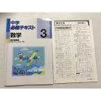 . специальный средний . обязательно . текст математика средний .3 год Tokyo литература версия вписывание нет 015S2B