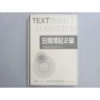 E-prost день quotient . регистрация 2 класс промышленность . регистрация основы текст в хорошем состоянии 022S4B