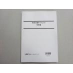 LEC Tokyo Reagal ma Индия экзамены для госслужащих час . белый документ большой je -тактный час . сборник 2023 год соответствие требованиям глаз . вписывание нет 011m4B