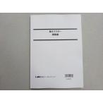 LEC Tokyo Reagal ma Индия экзамены для госслужащих теория документ тормозные колодки .. сборник 2023 год соответствие требованиям глаз . не использовался товар 009s4B
