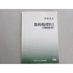  квалификация. большой .2019 год соответствие требованиям глаз . экзамены для госслужащих текст число . отделка BI( судить детектив ) 010m4B