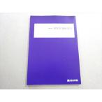  4 ... мировая история тщательный .. в хорошем состоянии 2023 лето период 009m0B