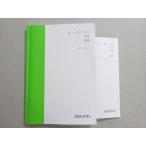  старт ti supplement высота 1* высота 2* высота 3 география 2021 после сборник Suzuki . Хара 018S0B