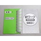  лак ko география I.NISCO TEXT средний 1*2 не использовался товар 006s2B