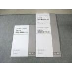 TAC гос.служащий курс час . меры общество / экономика / международный обстоятельства текст 2024 год соответствие требованиям глаз . состояние хорошая вещь итого 3 шт. 023S4C