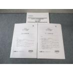 LEC специалист по социальному страхованию финальный ... полный комплект / выбор тип экзамен проблема 2024 год соответствие требованиям глаз .015m4D