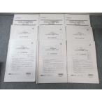 LEC специалист по социальному страхованию no. 1~3 раз публичный ... полный комплект / выбор тип экзамен проблема 2023 год соответствие требованиям глаз .055M4D