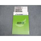 . специальный средний 1 государственный язык новый средний . рабочая тетрадь departure выставка сборник 011m5B